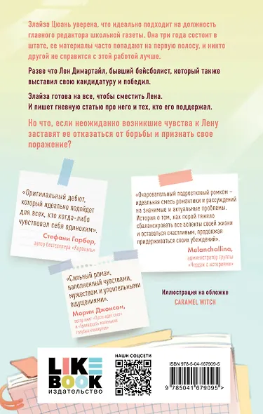 Не доллар, чтобы всем нравиться - фото 2