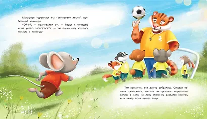 Решающий матч - фото 2