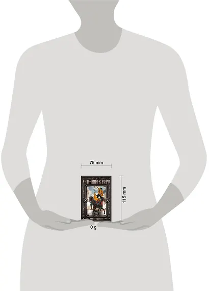 Стимпанк Таро - фото 4