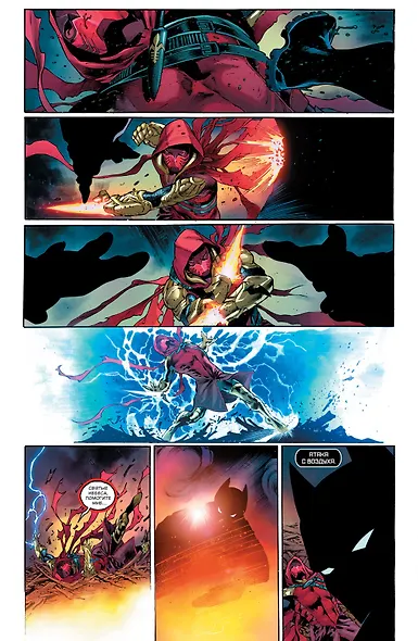 Вселенная DC. Rebirth. Бэтмен. Detective Comics. Книга 1. Восстание бэтменов - фото 4