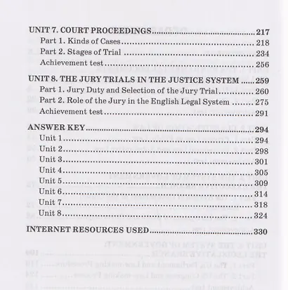 Английский язык для юристов: учебник для бакалавриата - фото 4