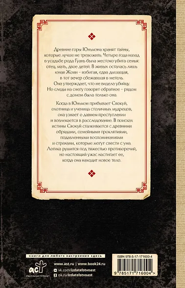 Весенний обряд - фото 2