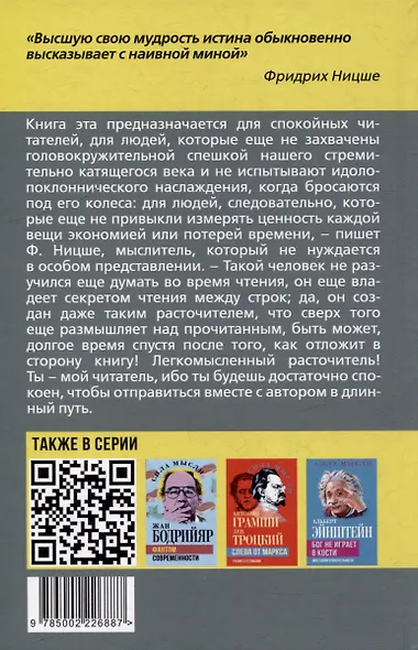 Размышления в домашнем халате - фото 2