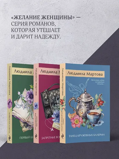 Судьба зимней вишни - фото 6