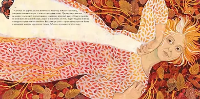 История года - фото 4