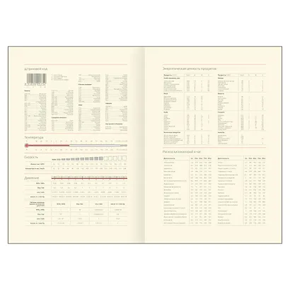 Ежедневник недатированный «Mesmerize journal. Refined» А5, 136 листов, экокожа, Greenwich Line - фото 4