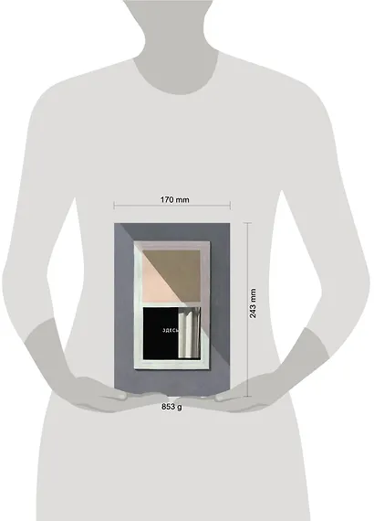 Здесь: графический роман - фото 2