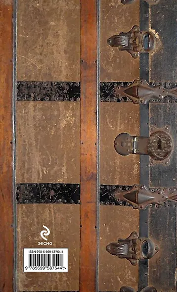 Звезда конструктора : роман - фото 2