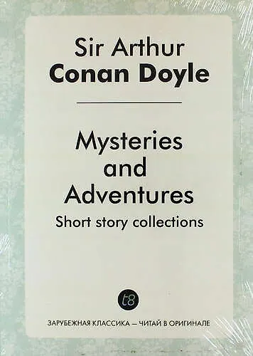 Mysteries and Adventures - фото 1