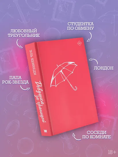 Девушка за границей - фото 4