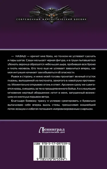 Осознание - фото 2