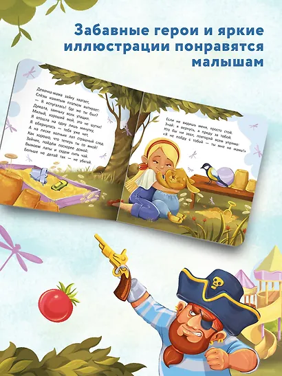 Незнакомец - фото 9