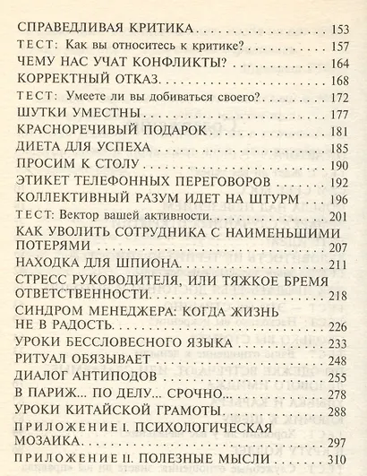 Сколько вы стоите - фото 3