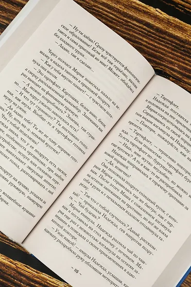 Весы Фемиды - фото 10