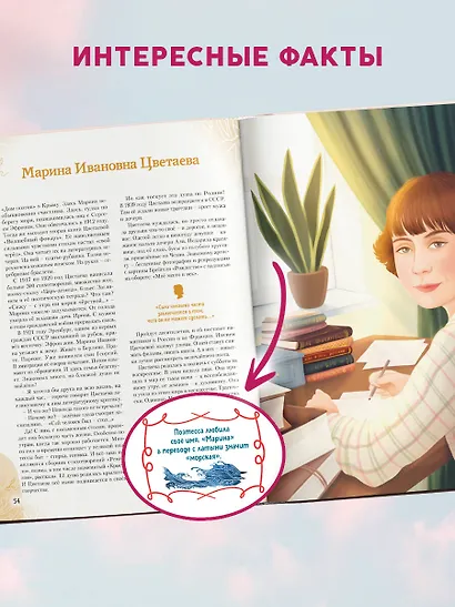 Девочки, прославившие Россию - фото 5