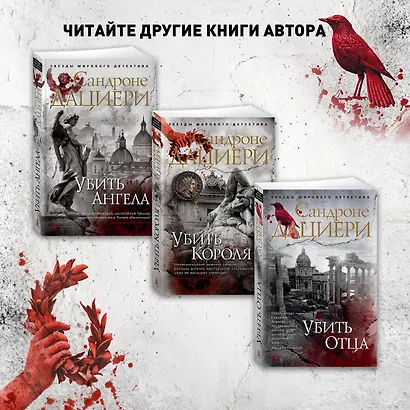 Иллюзия - фото 10