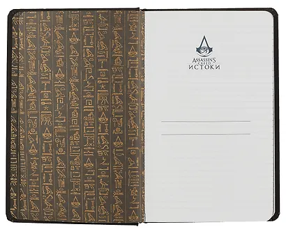 Блокнот Assassin's Creed Ромб - фото 3