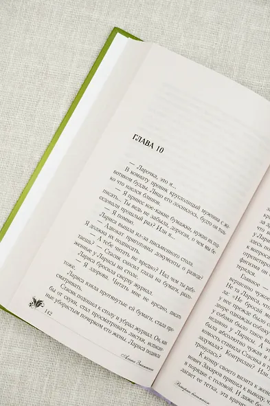 Венерин башмачок - фото 9