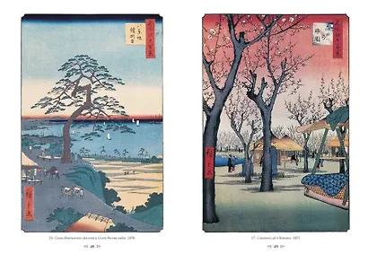 Хиросигэ. Сто знаменитых видов Эдо - фото 3