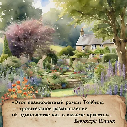 Мастер - фото 9