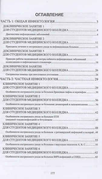 ЭОН. Альманах старой и новой культуры/ Семейное окружение Пушкина в последний период его жизни и после смерти - фото 3
