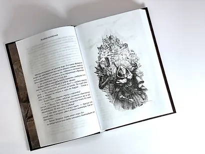 Разбитая наковальня - фото 10