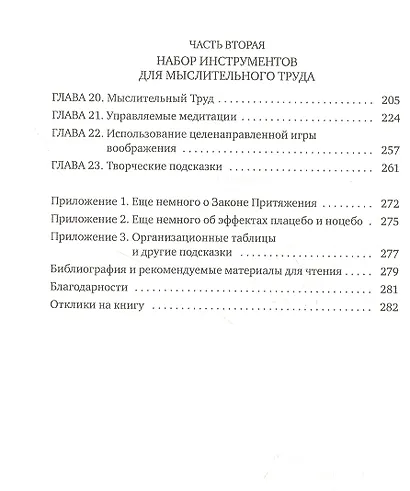 Танец жизни против рака - фото 3