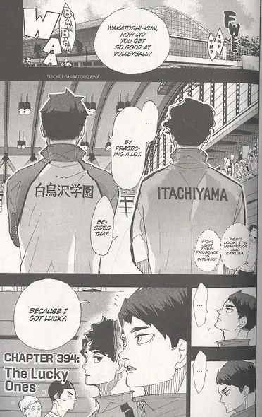 Haikyu!!. Vol. 45 - фото 3
