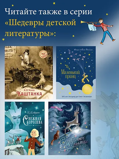 12 поваров (юбилейное издание) - фото 5