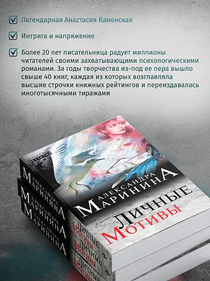 Личные мотивы - фото 6