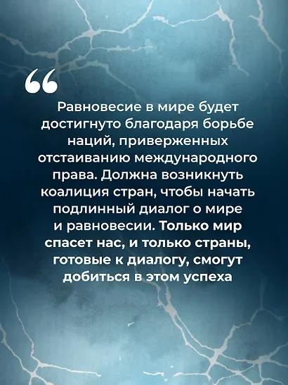 Украинский хаос. Как мы в нем оказались? Как из него выбраться? - фото 8