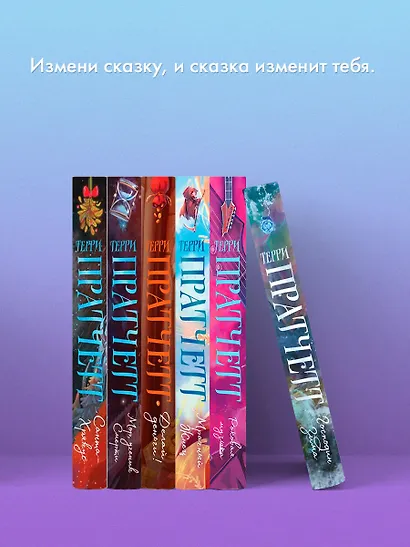 Господин Зима - фото 8