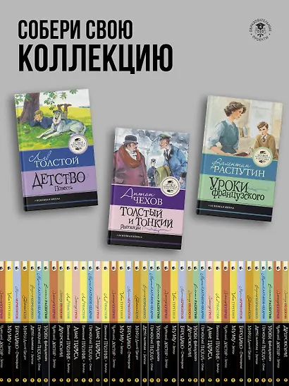 Детство. Повесть - фото 7