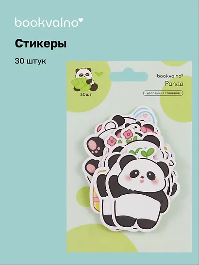 Набор стикеров Панда 3 - фото 1