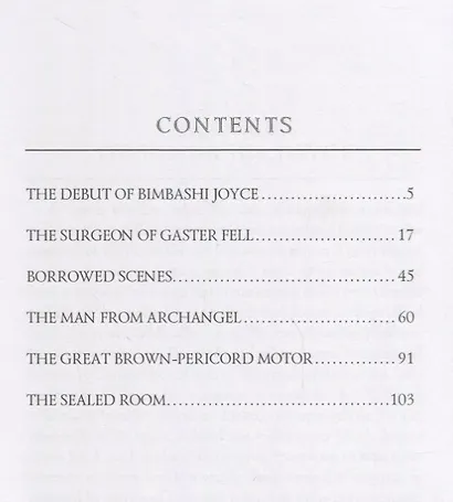 Tales of Adventure - фото 2