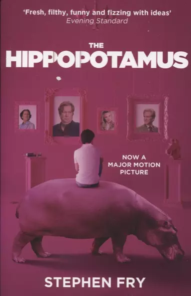 The Hippopotamus - фото 1