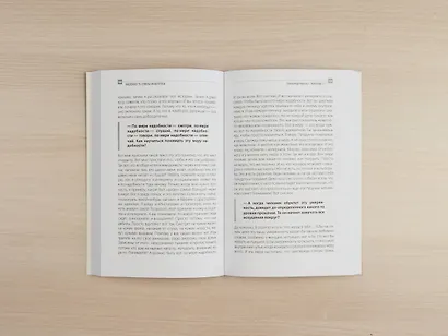 Нелюбовь (комплект из 2-х книг) - фото 12