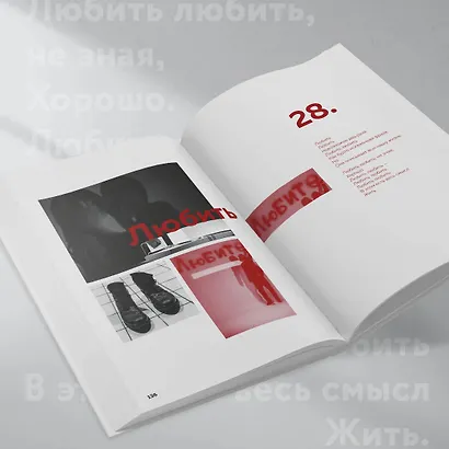 Планета Максимус. Хрупкое: стихи, проза, спектакль - фото 9