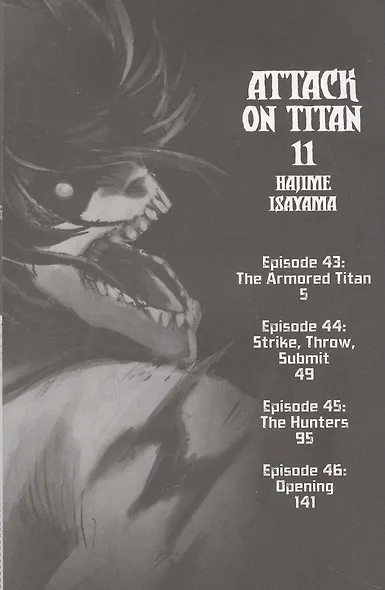 Attack on Titan 11 - фото 3