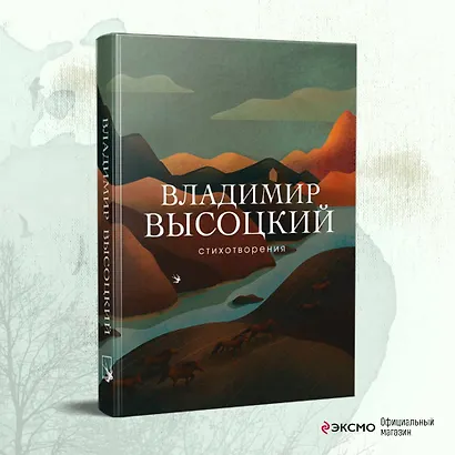 Стихотворения - фото 4