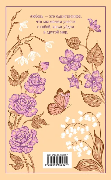 Хорошие жены - фото 2