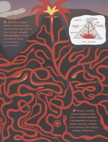 Лабиринты с Чевостиком - фото 4