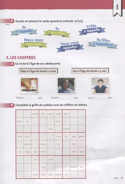 A la une 1. Cahier d'exercices (+CD) - фото 3