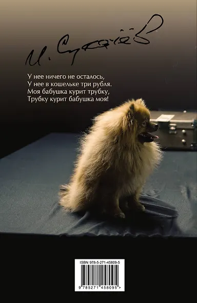 Миллиардеры предпочитают блондинок - фото 2