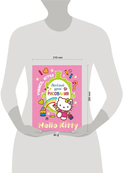 АСТ.Hello Kitty.УчИгр.Вес.урок рисования - фото 3