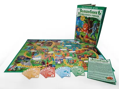 Настольная игра "Волшебник изумрудного города" - фото 2