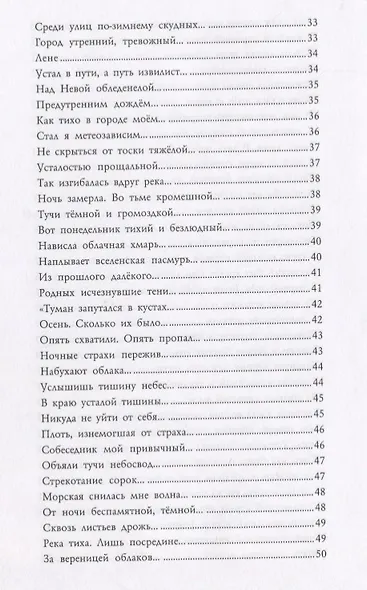 Узел - фото 4