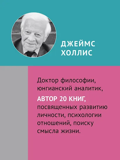 Путешествие, которое мы называем жизнью - фото 5