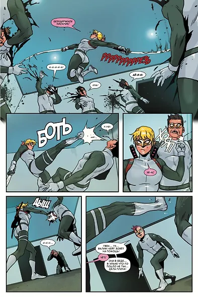 Комплект «Соколиный глаз и Мстители» - фото 4