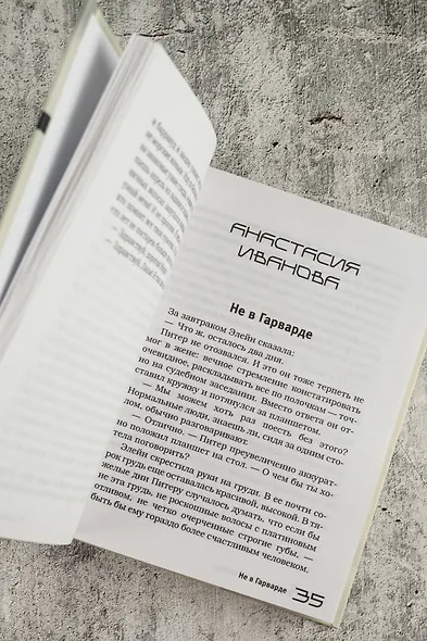 БеспринцЫпные чтения. Версии будущего. Реальность 2104 - фото 6